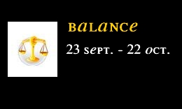 balance